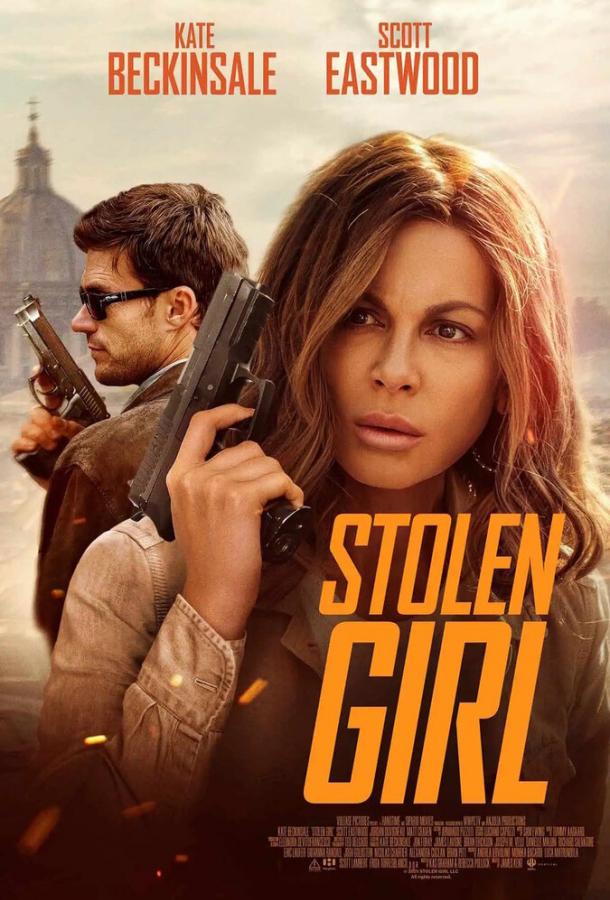 Похищенная (2025)